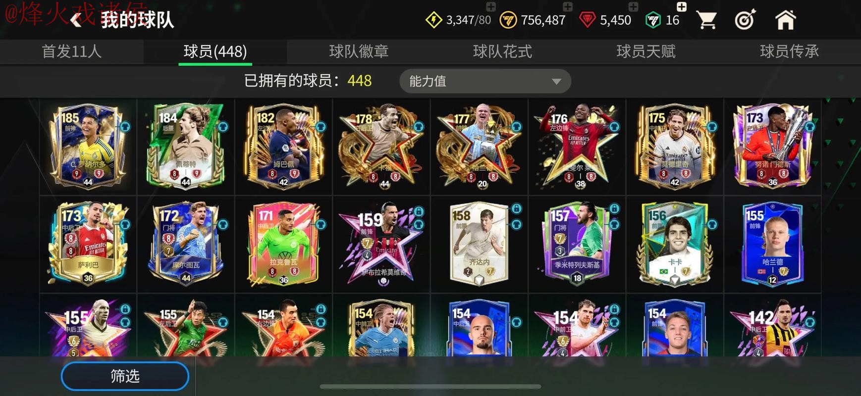 世界杯滚球软件最佳选择推荐 世界杯滚球软件最佳选择推荐