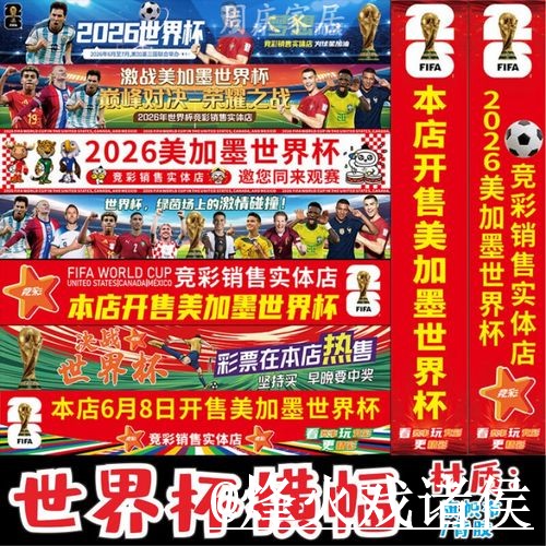 世界杯备用官网操作说明,访问方式和地址变化怎么处理 世界杯备用官网操作说明,访问方式和地址变化怎么处理